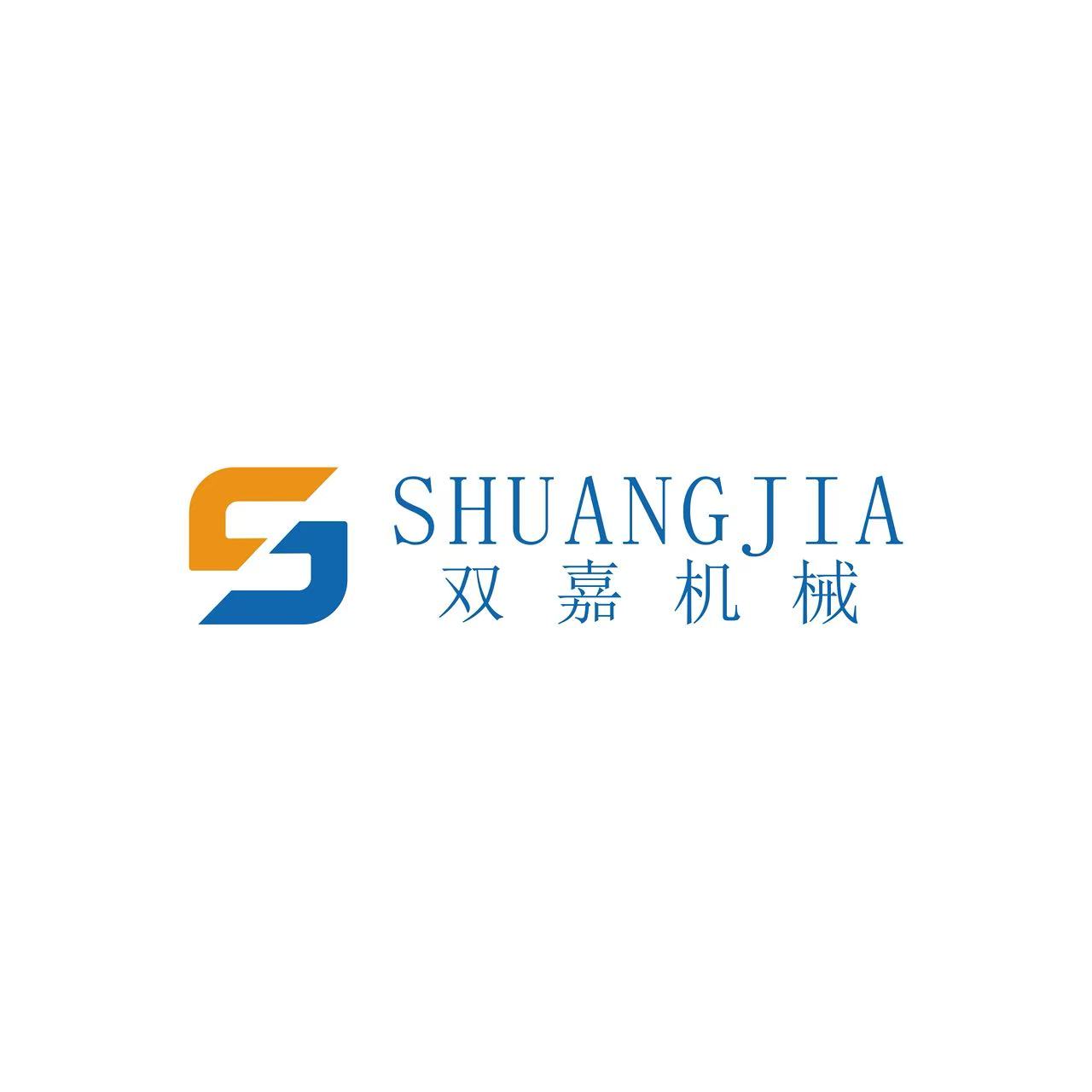 湖北雙嘉機(jī)械設(shè)備有限公司